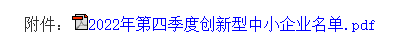 1672211855161.png