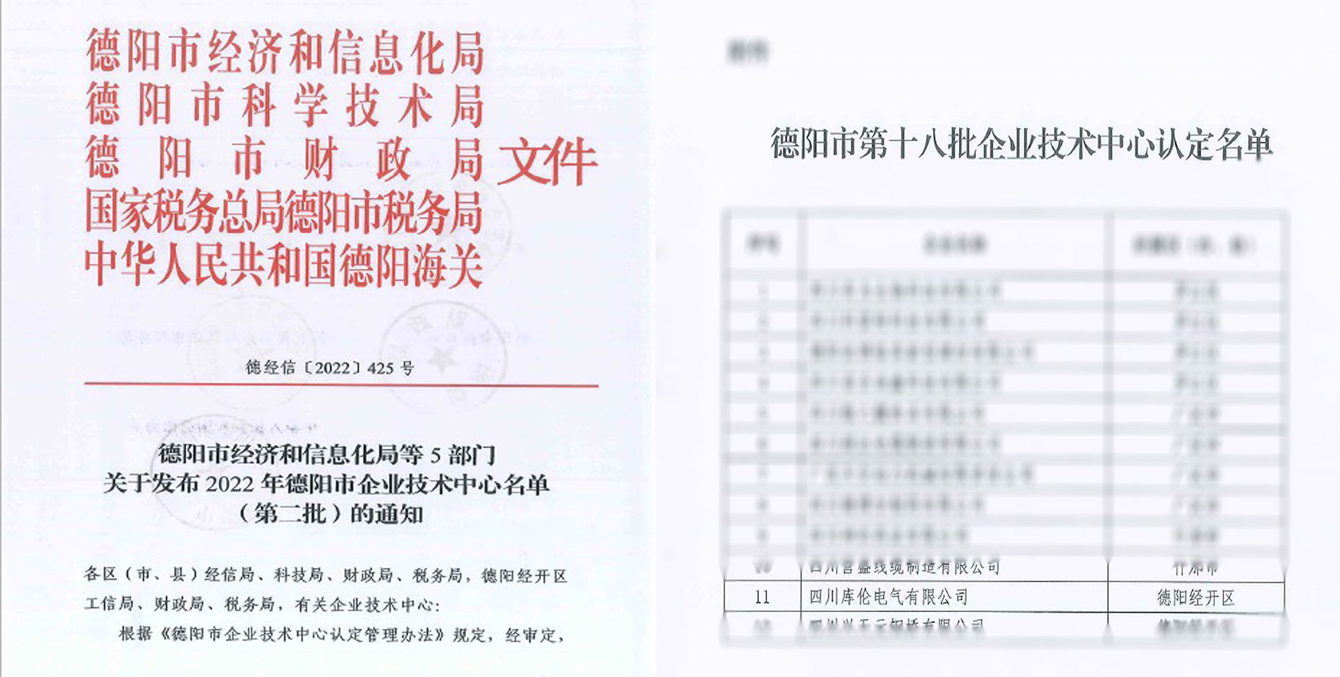 04040404.jpg